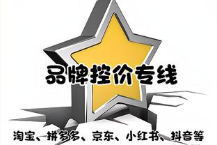 bd体育平台官网入口在线观看截图1